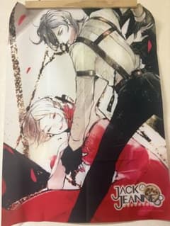 あんスタ 中国限定グッズ 屏風 衣更真緒 | Shop at Mercari from Japan