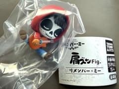 リメンバーミー　肩ズン　ミゲルのサムネイル