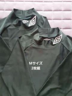 Umbro ダークグリーン 長袖シャツ Mサイズ　2枚組のサムネイル