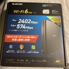 ELECOM Wi-Fi 6 ルーター WRC-X3000GS2のサムネイル