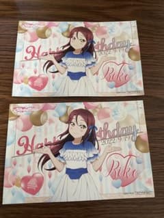ラブライブサンシャイン 桜内梨子 バースデーポストカードのサムネイル