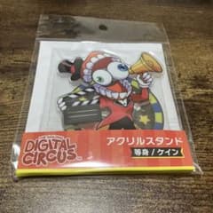 アメイジングデジタルサーカス アメデジ TADC 映画 アクスタ ケイン