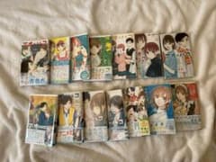 アオのハコ　1～14巻セットのサムネイル