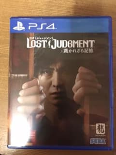 ロストジャッジメントのサムネイル