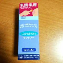 majuri様専用♡ランシノーのサムネイル