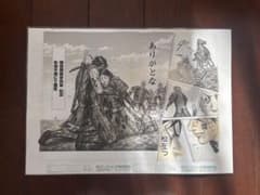 キングダム複製原稿/松左/信/20周年/キンキンキングダムのサムネイル