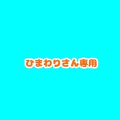 缶バッジセット(専用)のサムネイル