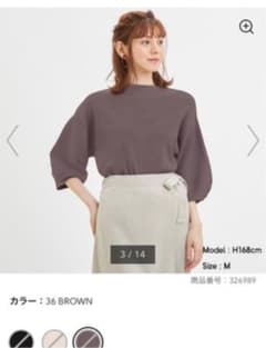 ボトルネックパフスリーブセーターのサムネイル