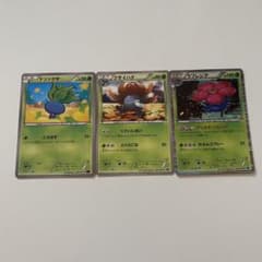 ポケモンカード ナゾノクサ クサイハナ ラフレシア 進化 - メルカリ