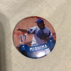 横浜DeNAベイスターズ 缶バッジ 三嶋選手のサムネイル