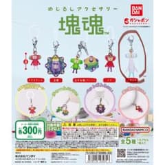 「塊魂」めじるしアクセサリー「ビヨンド」のサムネイル
