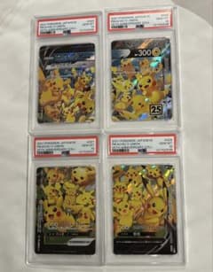 2021 POKEMON PIKACHU V UNION 4枚psa10連番 PSA 10 Pikachu V-Union 4 Card Sequential Set 025-028 JP 25th