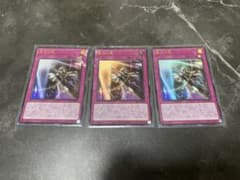 遊戯王 墓守の罠のサムネイル