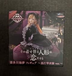 그 갈아입는 인형은 사랑을 한다 AMP+ 키타가와 카이유메 피규어 쿠로에 시즈쿠 의상