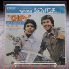 CHiPs Corniche レコード SS-0320 白バイ野郎ジョン&パンチのサムネイル