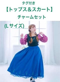 Frozen Anna costume cosplay D-Halloween
