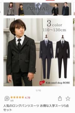 110cm 男の子用　スーツ5点セットのサムネイル