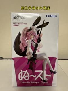 Fate/GrandOrder ぬーどるストッパー 光のコヤンスカヤ（中身のみ）