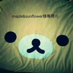 スヌーピーはぎれのサムネイル