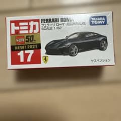 トミカ No.17 フェラーリ ローマ 初回特別仕様のサムネイル