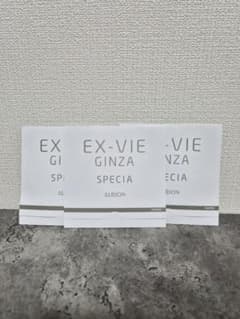 ALBION EX-VIE GINZA SPECIA サンプル6包 - メルカリ