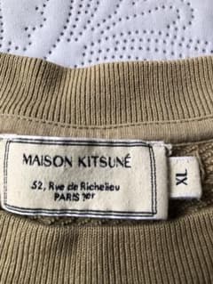 MAISON KITSUNÉ トレーナー XLのサムネイル