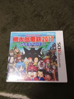 桃太郎電鉄2017 たちあがれ日本!! 3DSのサムネイル
