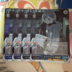 迷子のバンド高松燈 SR 4枚セット - メルカリ