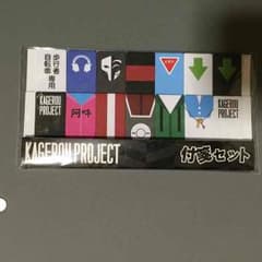 専用のサムネイル
