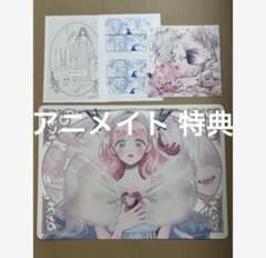 花メテ 花秘める君のメテオール 6巻 特典 ビジュアルボード アニメイト