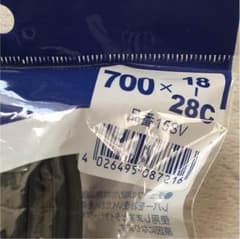 700c.28w.仏式40mmバルブのサムネイル
