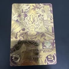 スーパードラゴンボールヒーローズ 孫悟空 PBS-02 - メルカリ