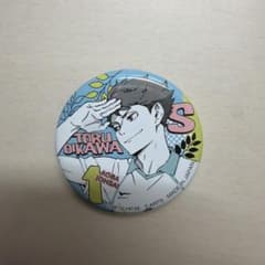ハイキュー!! 及川徹 缶バッジのサムネイル