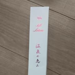 イオン ソフトローションのサムネイル