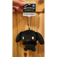 新品 サンリオ モノクロシリーズ ボールチェーンマスコット ぬいぐるみ シナモン
