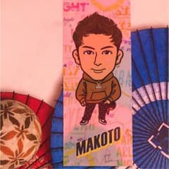 長谷川慎千社札のサムネイル