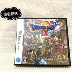 【動作確認済】ドラゴンクエストIX 星空の守り人 Nintendo DSのサムネイル