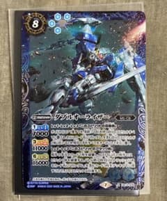 ダブルオーライザーのサムネイル