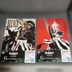 BLEACH 一番くじ G賞 クリアポスター 黒崎一護 2種セットのサムネイル