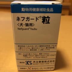 ネフガード　粒〈犬・猫用〉のサムネイル