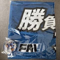 FAV タオル、缶バッジ　非売品　北海道日本ハムファイターズのサムネイル