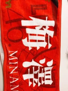 【HIDE様専用】乃木坂46 梅澤美波 推しメンタオルのサムネイル