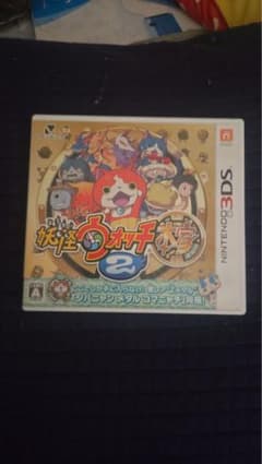妖怪ウォッチ2 本家 3DS ソフト　動作確認済みのサムネイル
