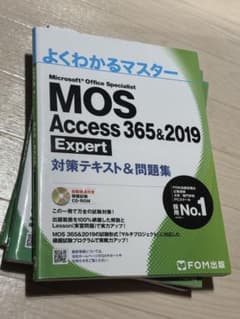 MOS 365&2019 対策テキスト&問題集 3冊セットのサムネイル
