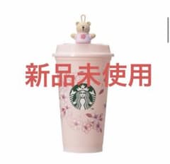 SAKURA2026 リユーザブルカップ 473mlのサムネイル