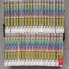 からくりサーカス （３０巻、４２巻除く）のサムネイル