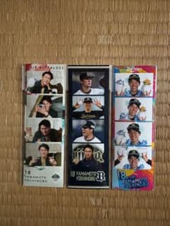 山本由伸のサムネイル