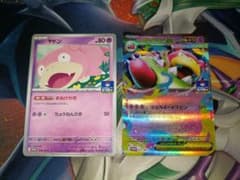 【希少】ヤドン メガヤドランex プロモ 2枚セットのサムネイル