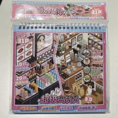 早い者勝ち♡3Dミニチュアシールブック ジオラマステッカー - メルカリ