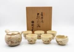 極美品】薩摩焼 錦菊画 金彩 茶器セット 急須 湯呑5客 湯冷まし 骨董